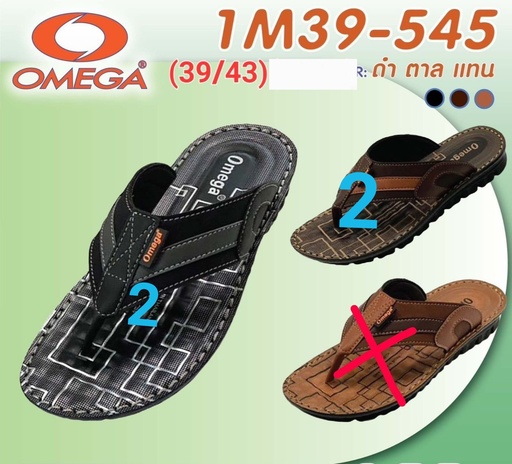 [Omega] 1M39_545