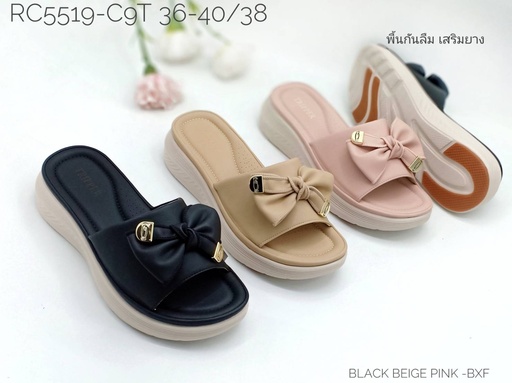 [Tripper] RC5519-C9T